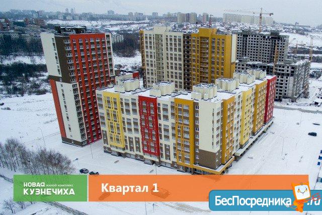 Купить Гараж В Кузнечихе Нижний Новгород